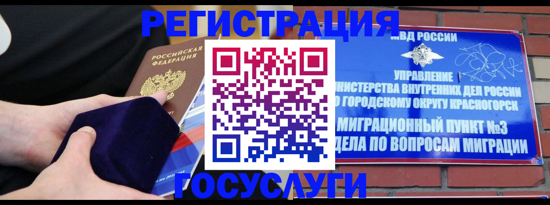 прописка в квартире в Твери